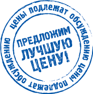 Наши цены